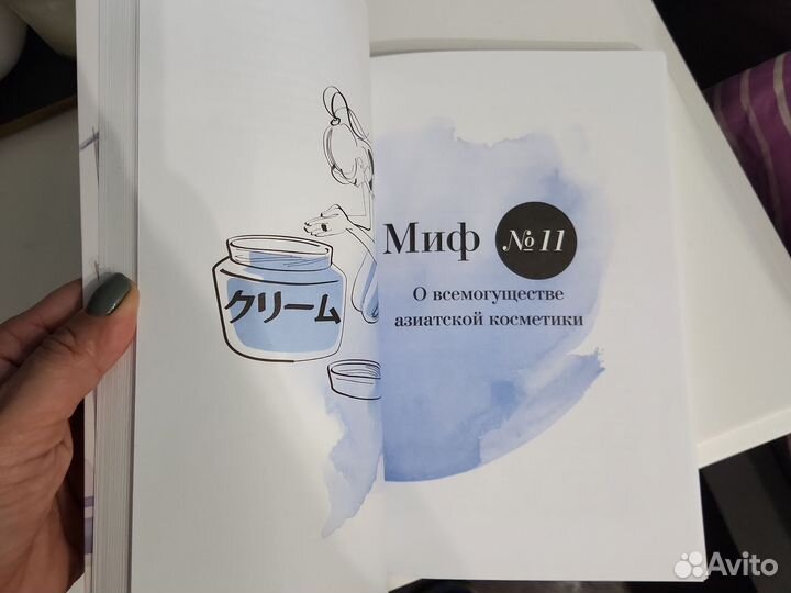 Книга Я. Зубцовой 