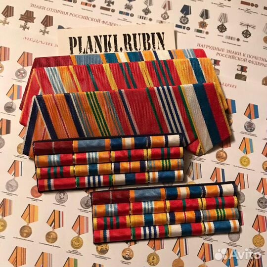 Орденские планки и колодки