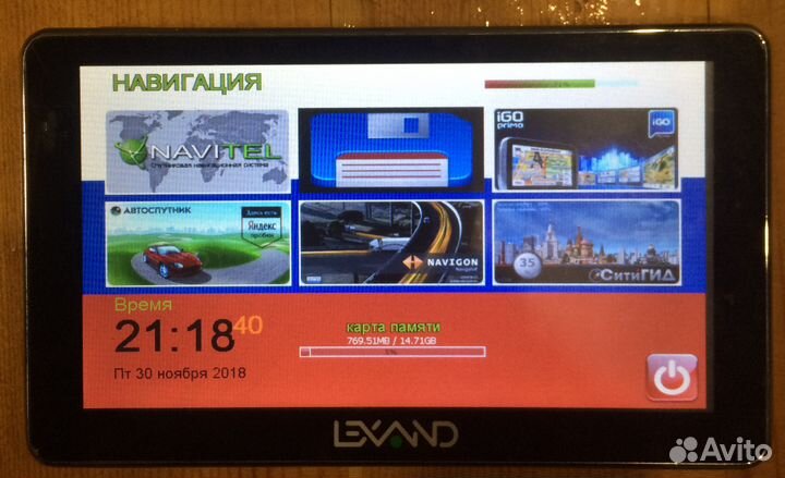 Навигатор Lexsand HD610