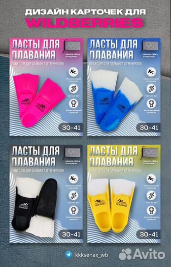 Инфографика дизайн карточек