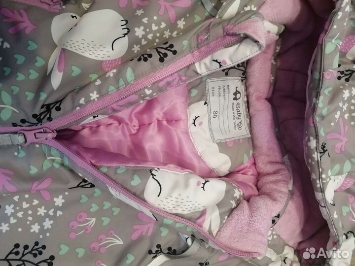 Комбинезон