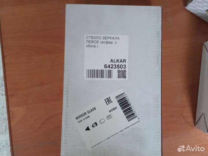 Стекло левое с подогр.асферич.Audi A3 03/A4 00-05