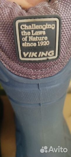 Сапоги, бутсы viking 30