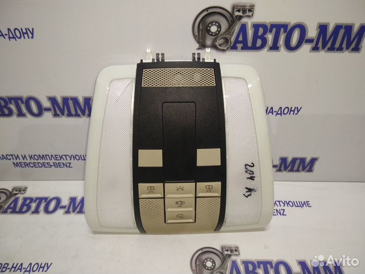 Плафон салона Мерседес С-класс W204, W207