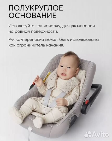 Детское автокресло от 0 бренда happy baby