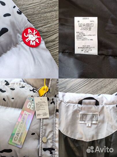 Пуховик Cavempt (C.E) Puffer Jacket White Japan