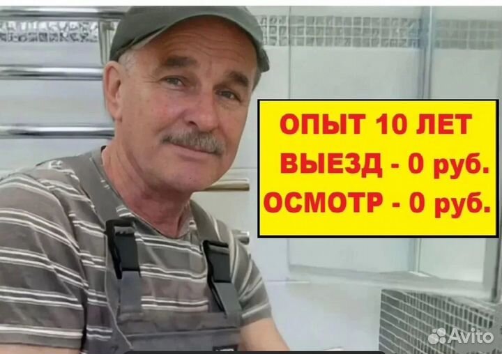 Ремонт стиральных машин