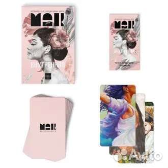 Метафорические карты мак, 9 видов