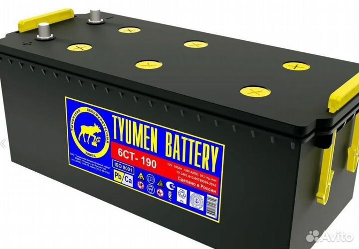 Аккумуляторы 132/190/225
