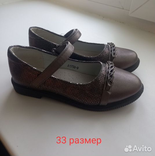 Детская обувь
