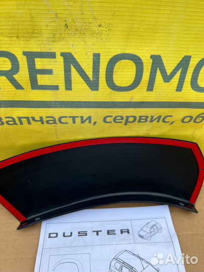 Расширитель арки передний правый на бампере Renaul