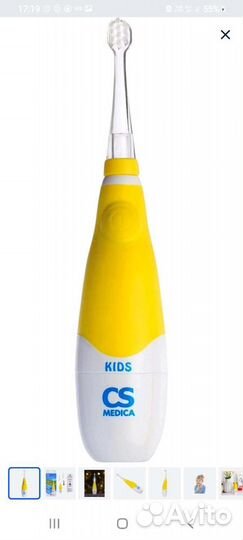 Зубная щетка