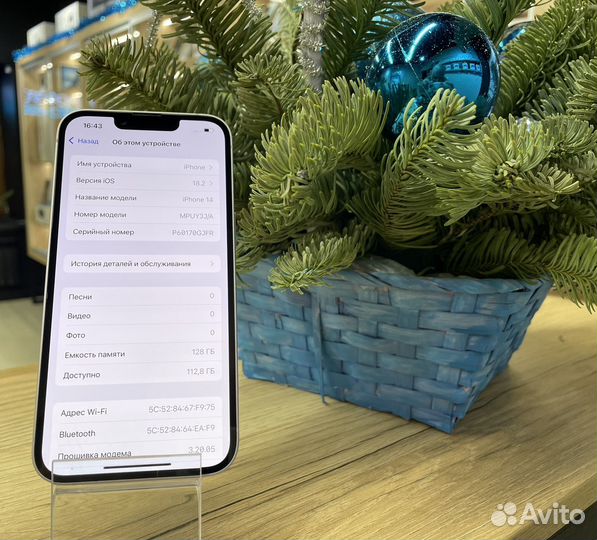 iPhone 14, 128 ГБ
