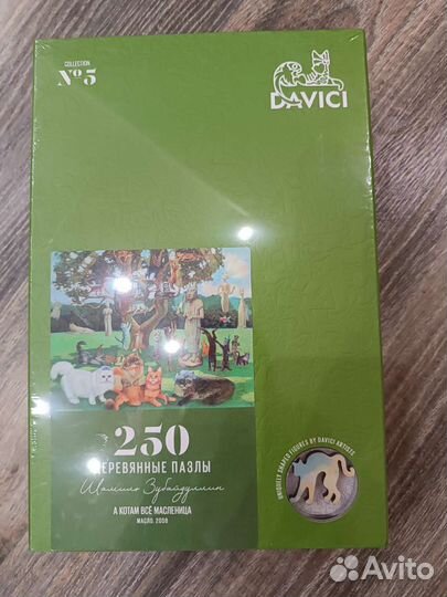 Деревянные пазлы davici