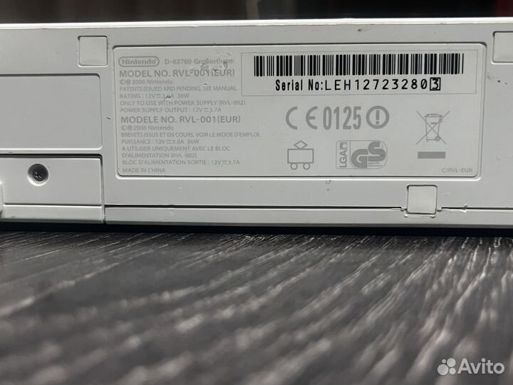 Nintendo wii