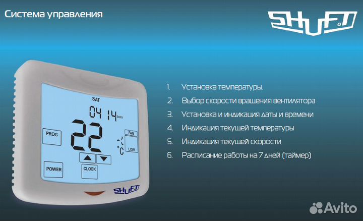 Приточно-вытяжная установка с рекуператором