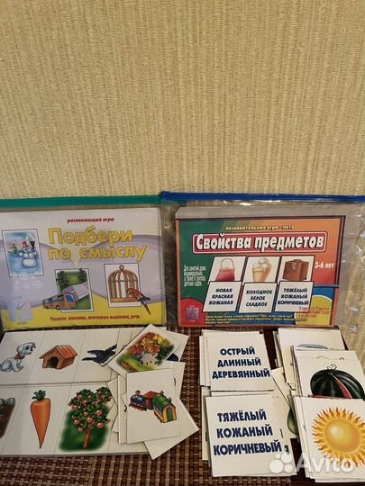 Детские развивающие игры