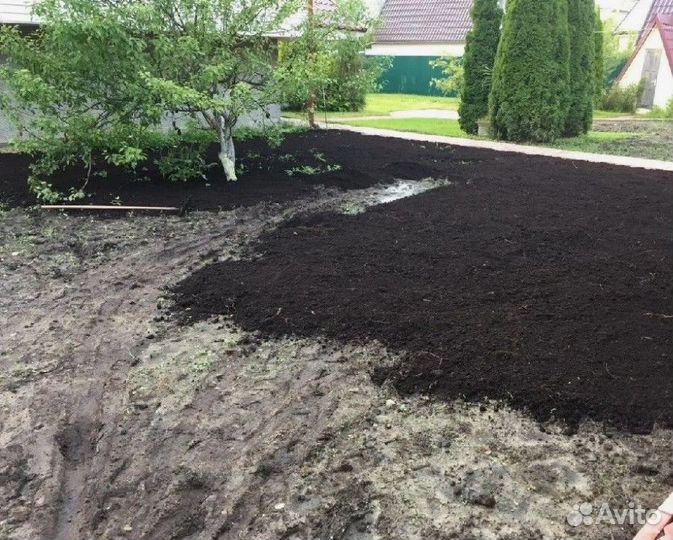 Земля плодородная