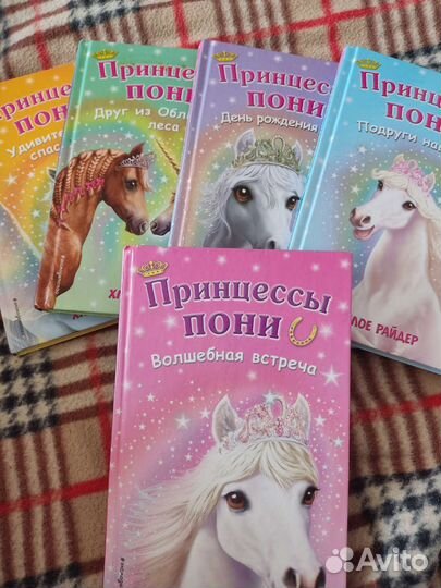Книги для детей и подростков