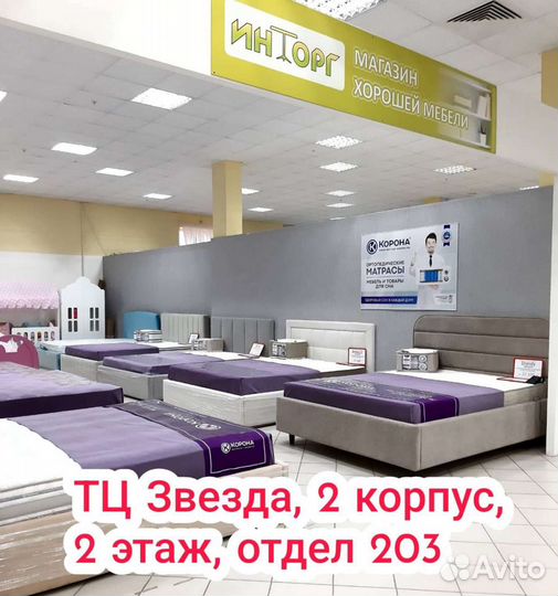 Кроватка велюр 