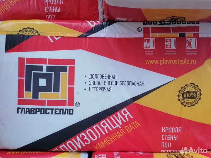 Утеплитель