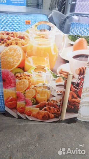 Набор разделочных досок. Новый