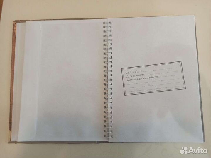 Тетрадь с конвертами