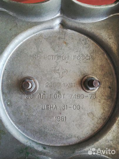 Самовар электрический СССР 4л