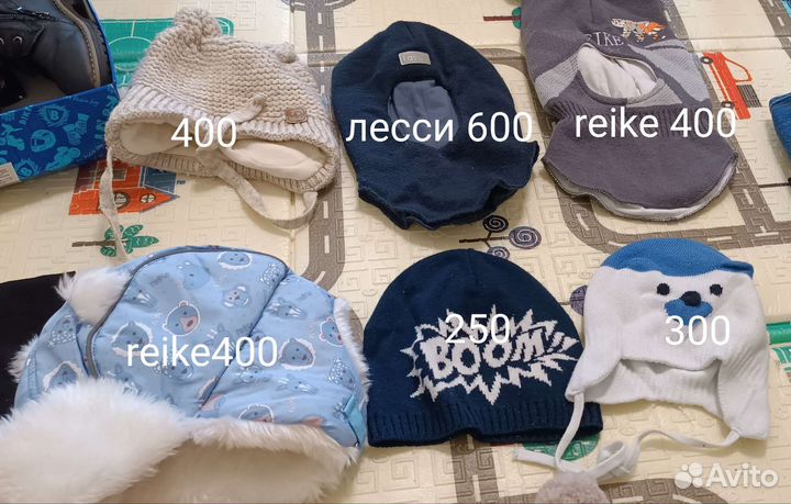 Шапки детские для мальчиков