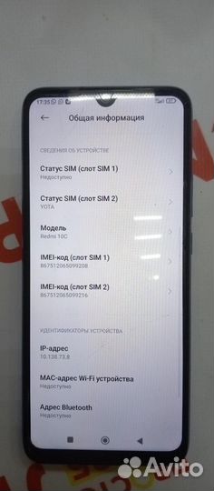 Xiaomi Redmi 10C, 4/64 ГБ