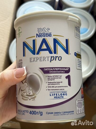 Смесь Nan 1 гипоаллергенный(400 гр)