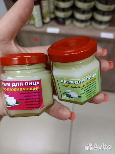 Крем для лица новый
