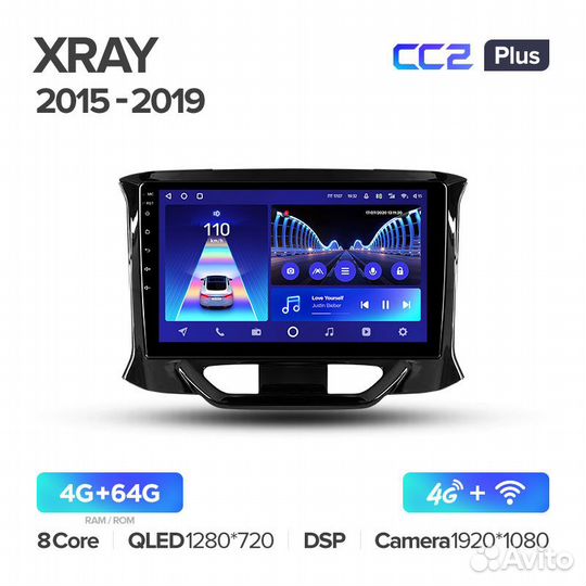 Магнитола Лада Х-Рей 2015-2019 Андроид Teyes