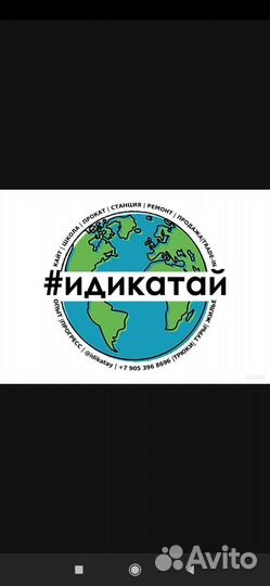 Подарочный сертификат Кайтсёрфинг