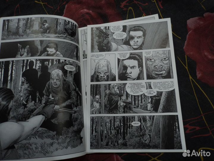 Комикс Ходячие мертвецы.Том 24