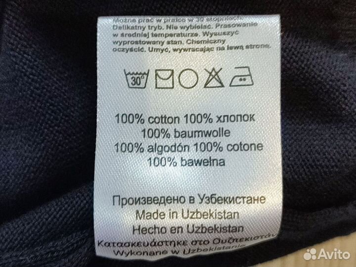 Жилетка для мальчика 152