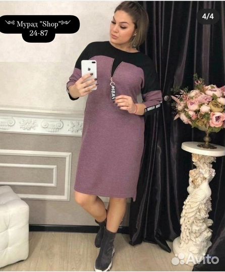 Платье женское вечернее