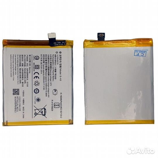 Аккумулятор для Vivo V19 (b-k6) 4500mah оем