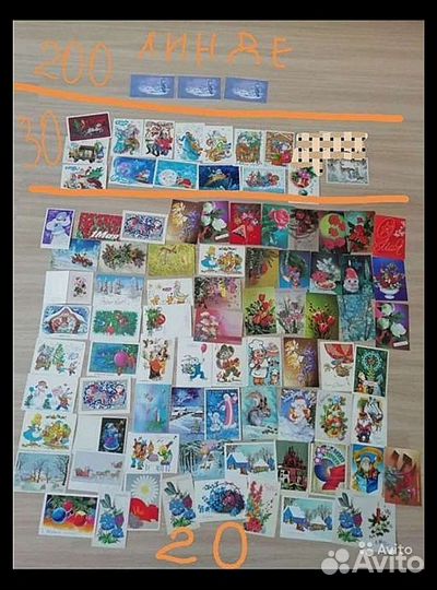 Открытки СССР