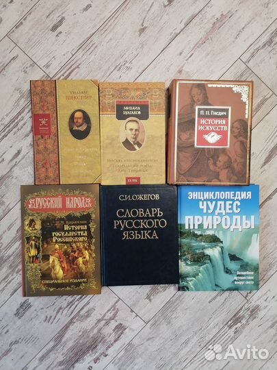 Книги новые