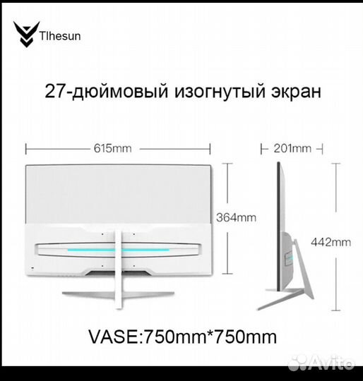 Монитор изогнутый 27