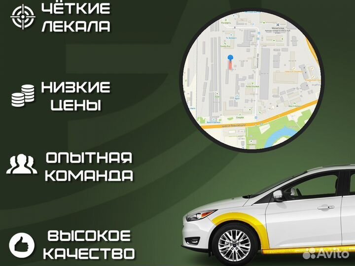 Ремонтные арки / Кузовные арки Chery Tiggo (T11)