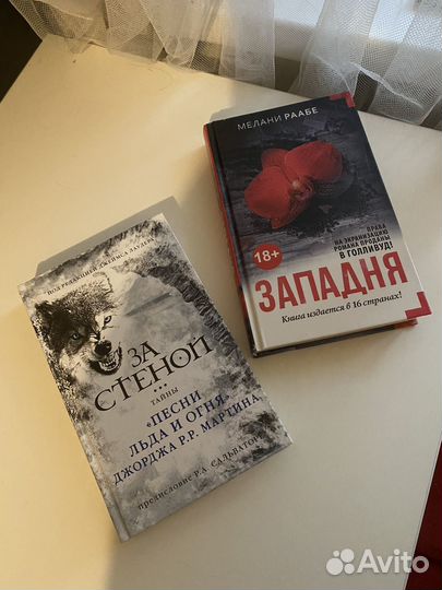 Книги,триллеры,фэнтези