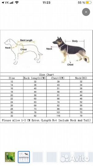 Комбинезон для маленькой собаки новый