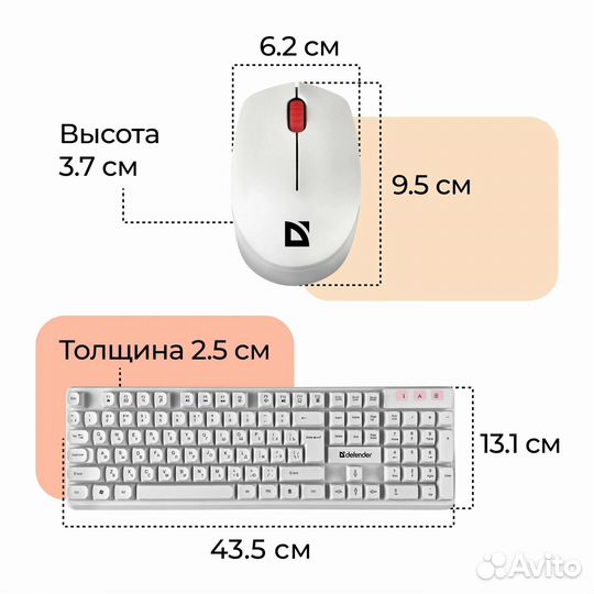 Клавиатура и мышь беспроводные Milan C-992