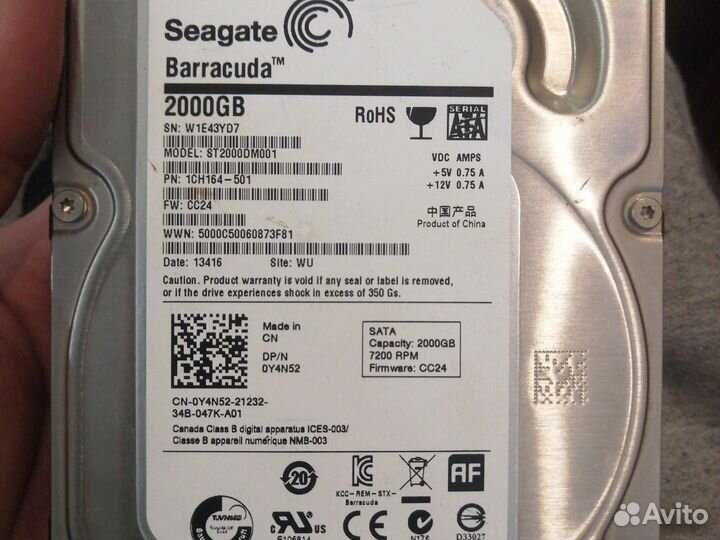 Жесткий диск 2 тб