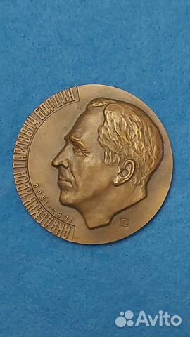 Медаль Централь нии черной металлургии