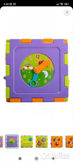 Развивающий Куб