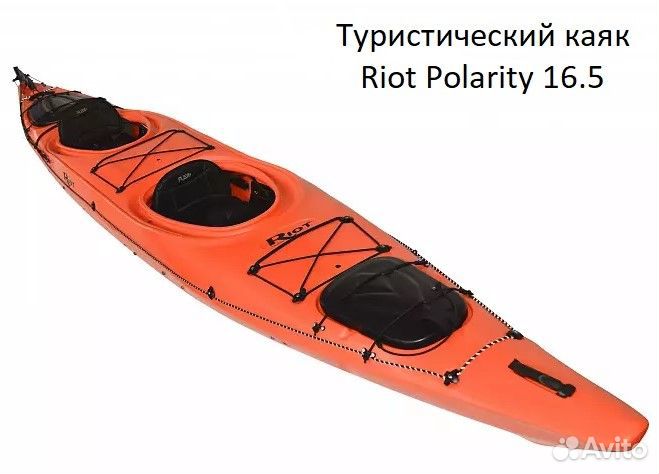 Сплавы на каяках. Байдарка, лодка. Прокат. Аренда