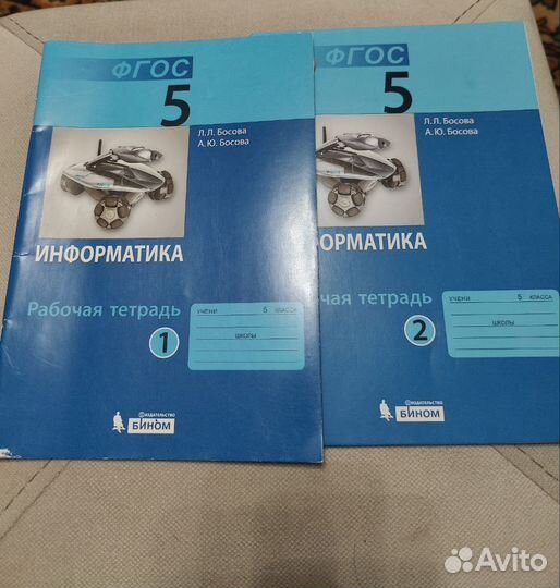 Учебники, рабочие тетради, тесты, 5 класс